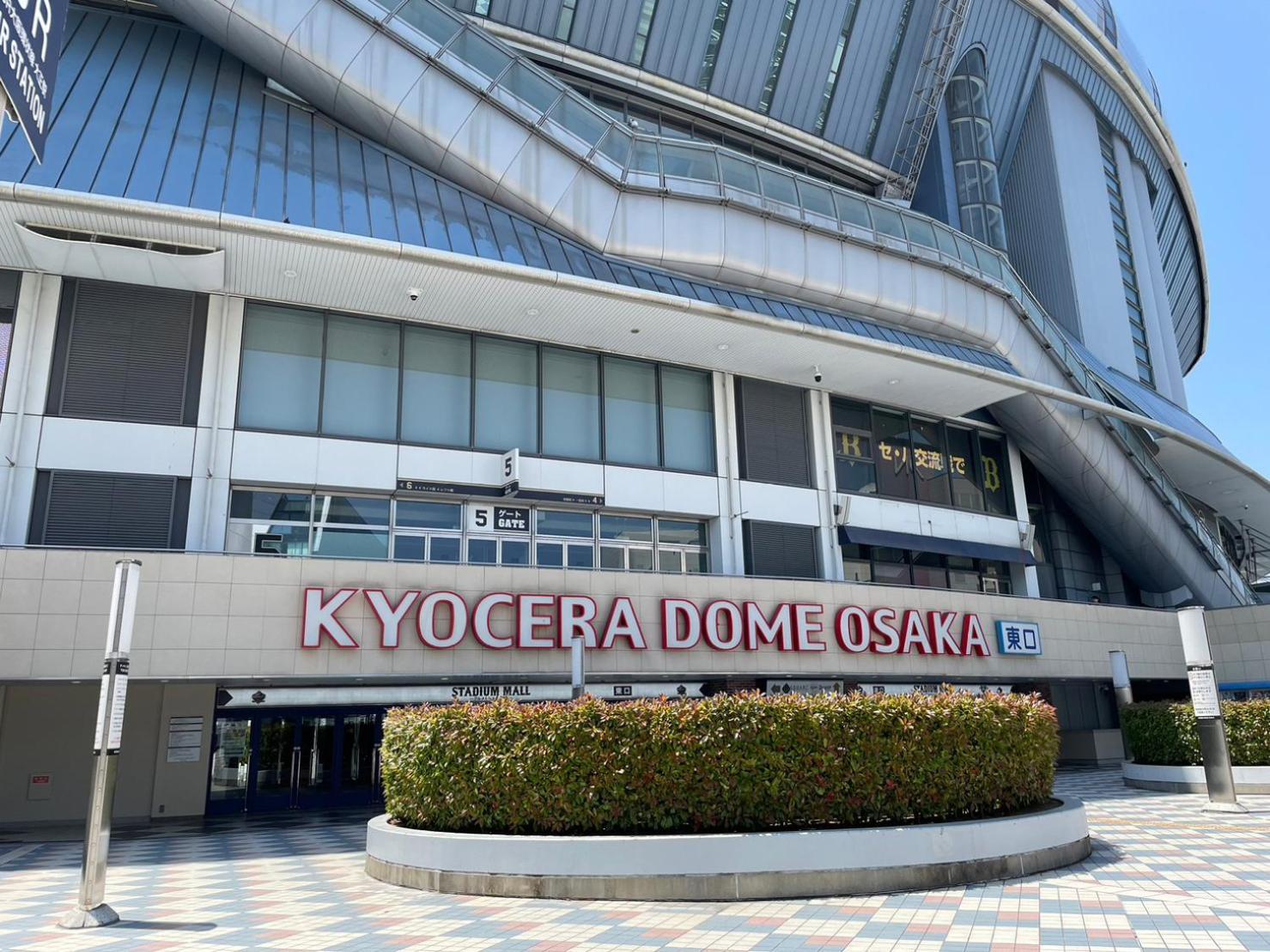 A&C Stay Osaka Dome-Mae Extérieur photo