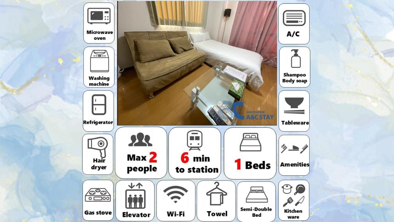 A&C Stay Osaka Dome-Mae Extérieur photo